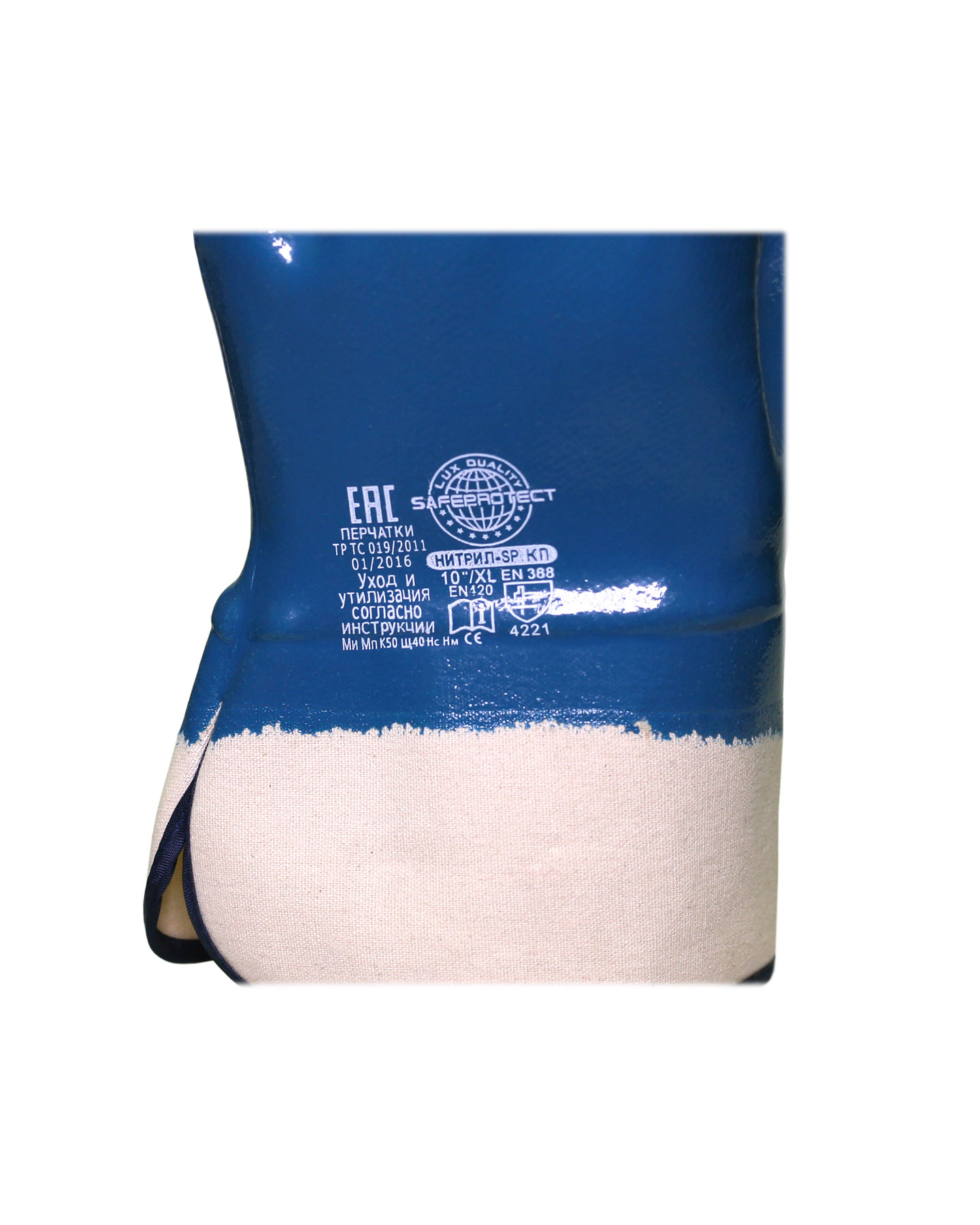  Safeprotect -SP 