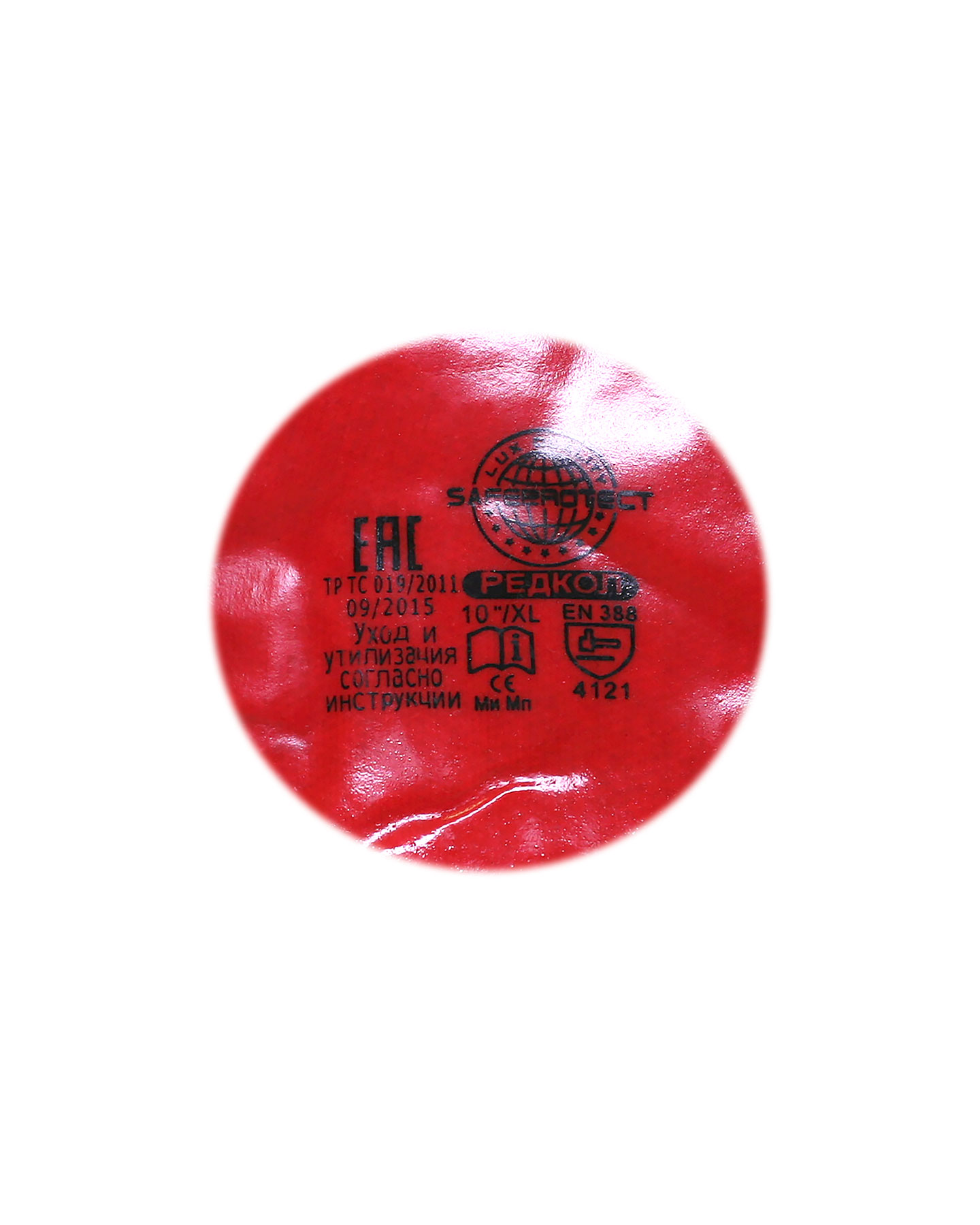  Safeprotect  (+)