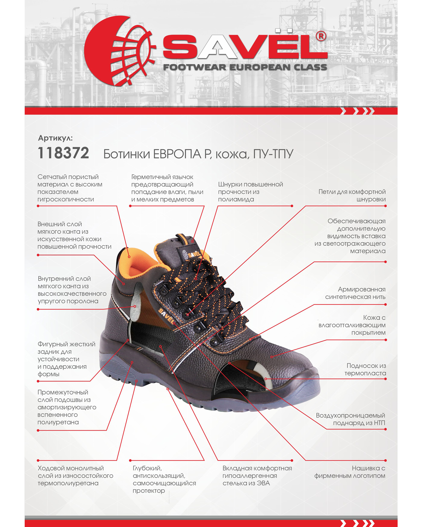   , , - (116826)