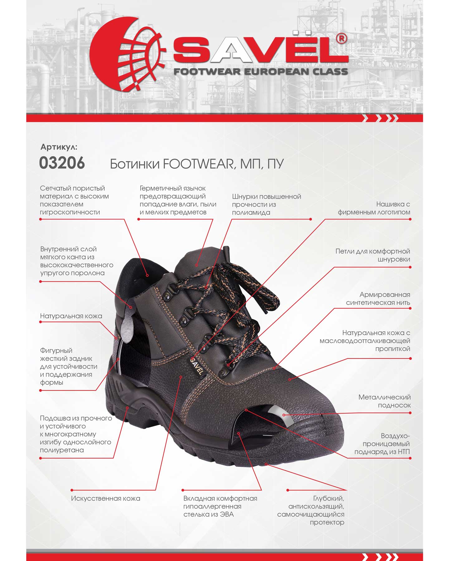  FOOTWEAR, , 