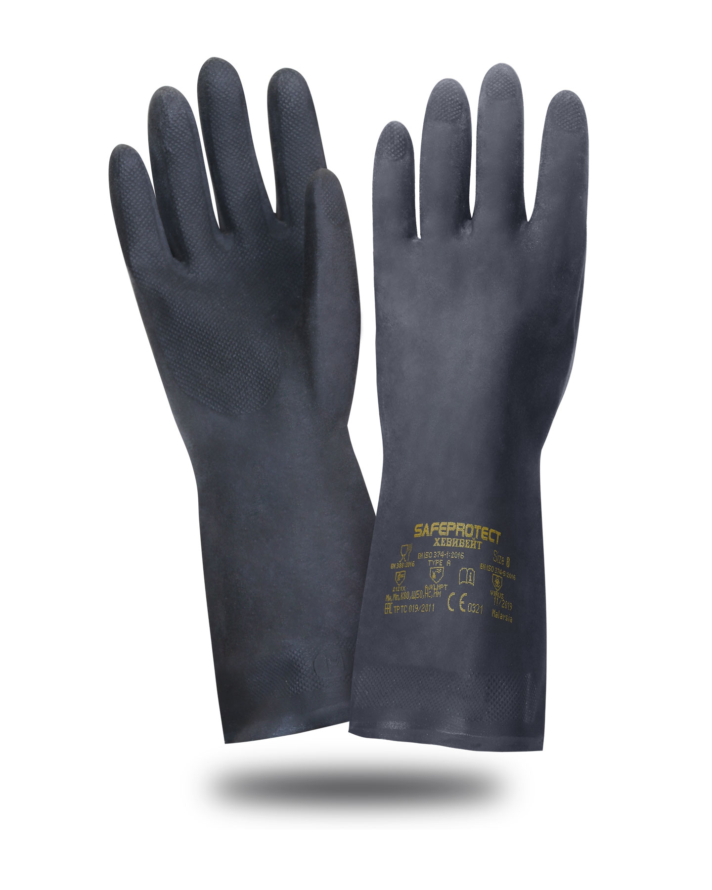  Safeprotect  (/, ., .0,67, .320)
