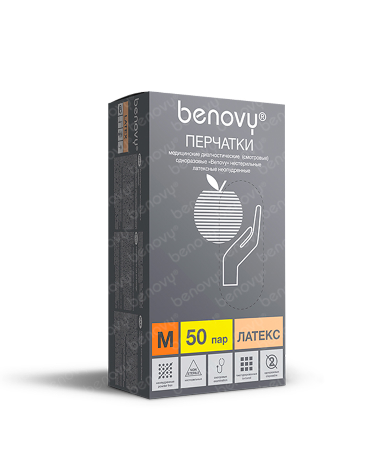   Benovy    . (  50 ) (110.)