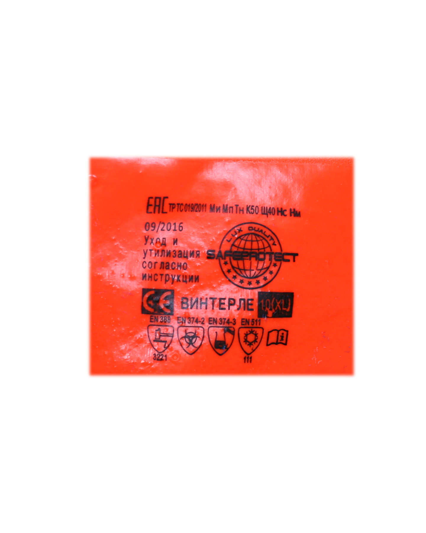  Safeprotect  (+, ./   )