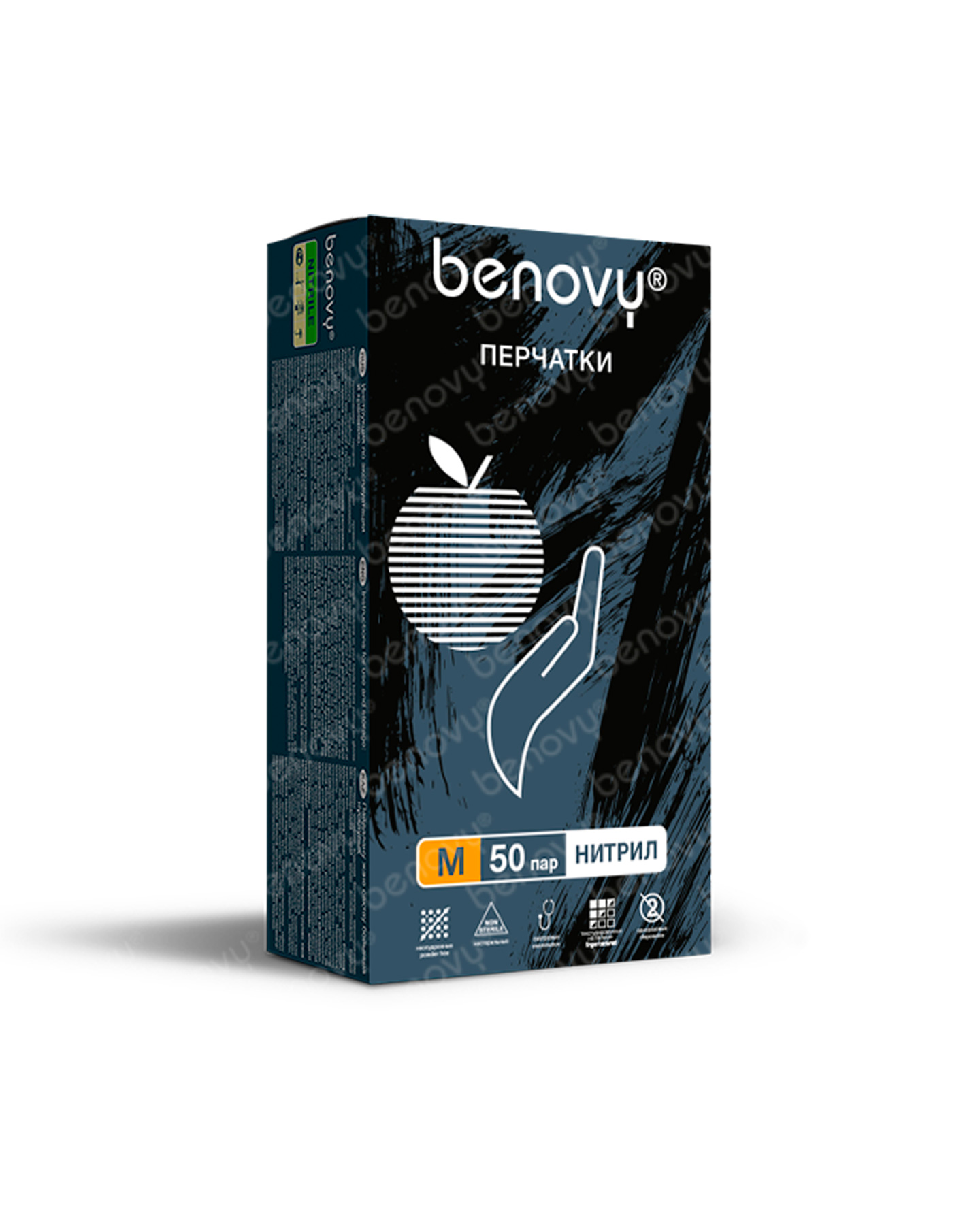   Benovy   .   (  50 ) (110.)