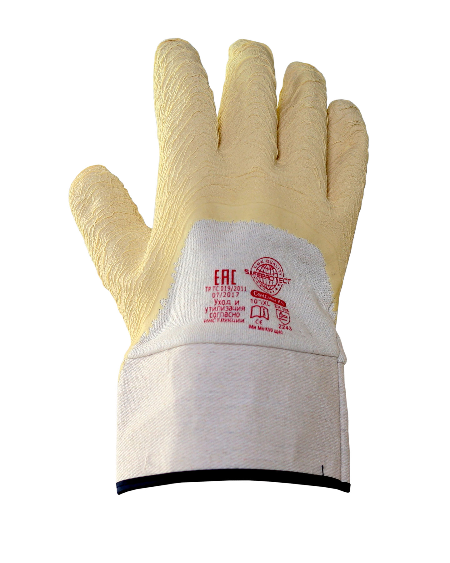  Safeprotect   (+ )