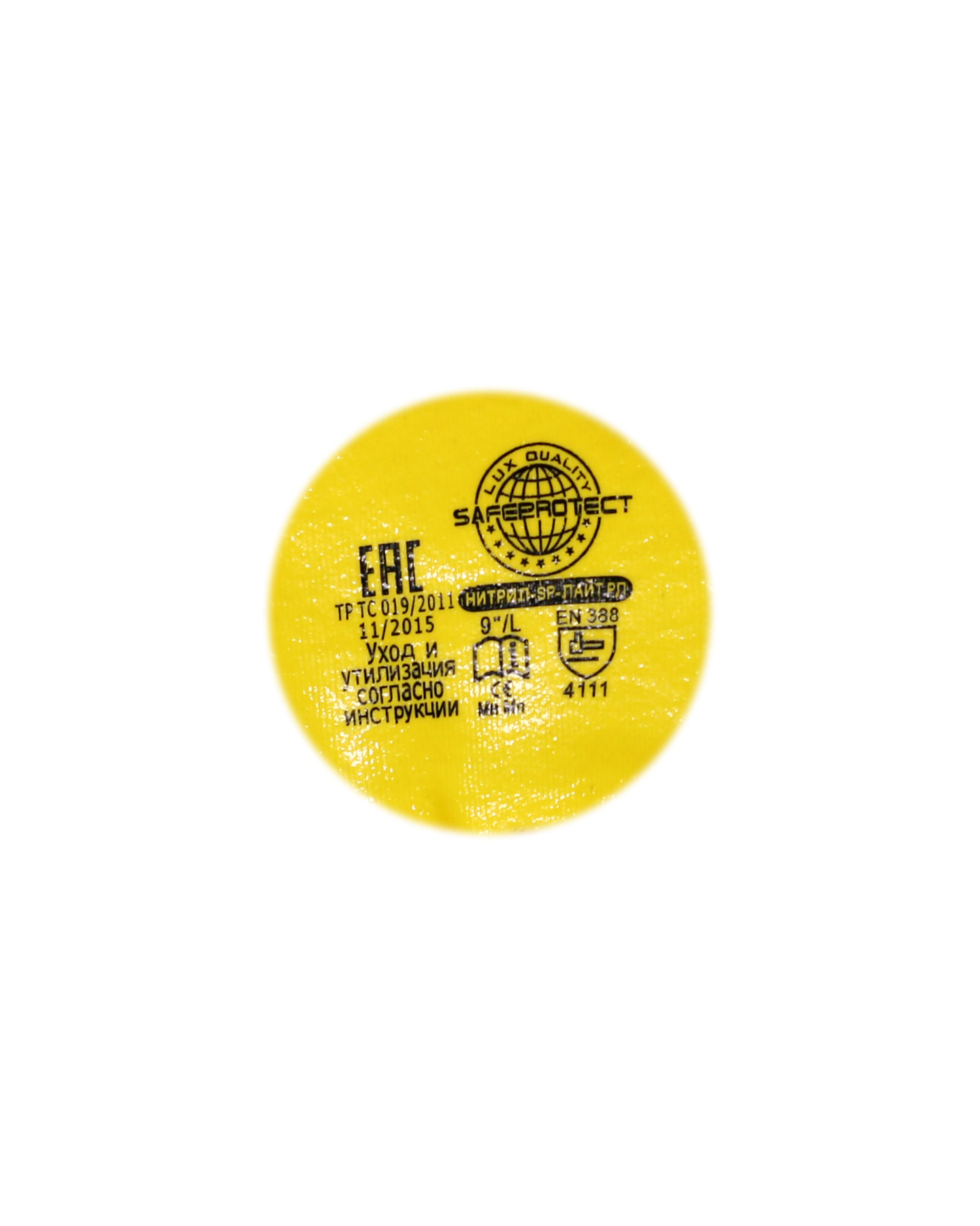  Safeprotect -SP- 