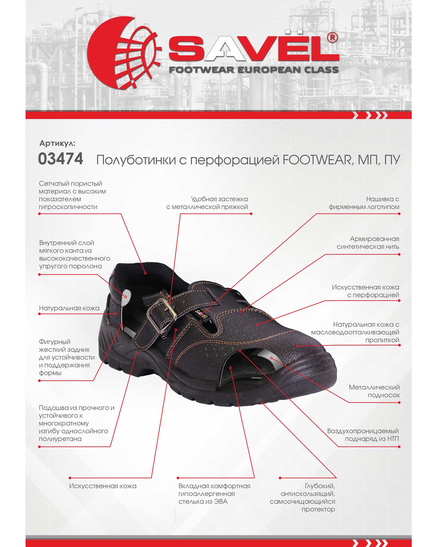    FOOTWEAR, , 