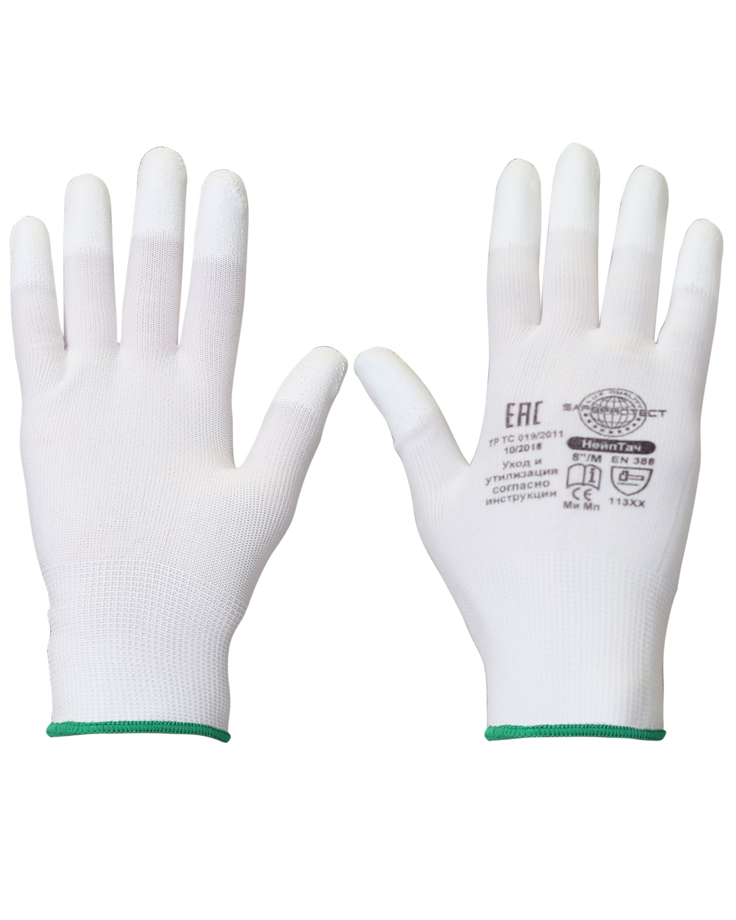 Safeprotect  (+  ., )